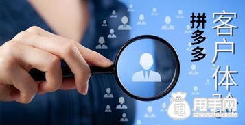 拼多多開店商家常入的技術(shù)服務(wù)陷阱，你中招了嗎？