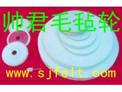 探索羊毛輪的世界 價格、廠家、圖片與技術(shù)開發(fā)